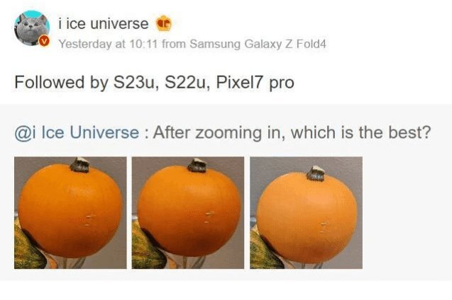 갤럭시 s23 울트라